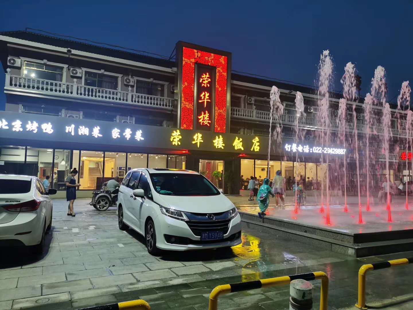 廊坊榮華樓飯店選用我司內(nèi)腔無沙噴塑鑄鐵散熱器